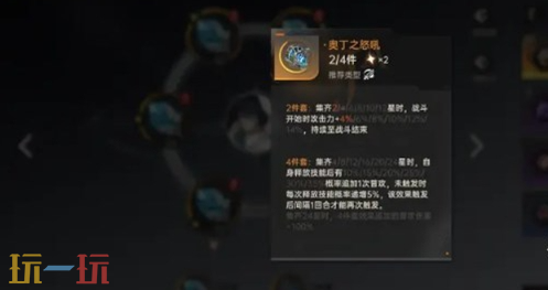 龙族卡塞尔之门龙文有什么办法获得 获取方式介绍​
