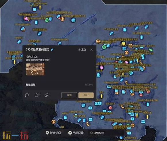 剑星无人机怎么升级 无人机升级方法分享