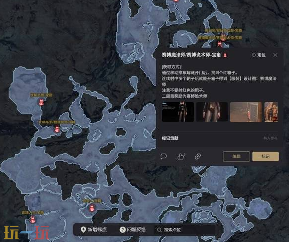 剑星无人机怎么升级 无人机升级方法分享