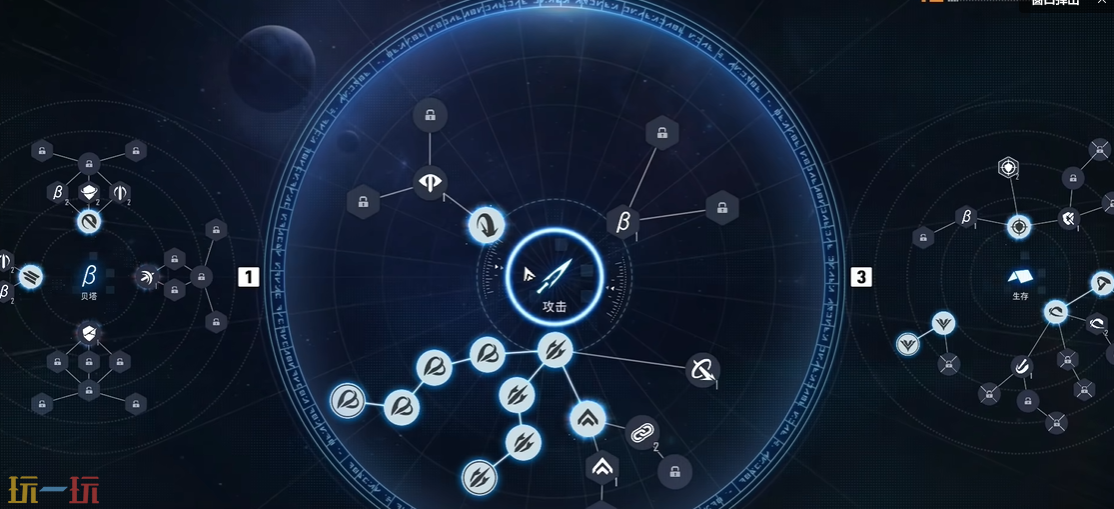 剑星怎么加点 角色加点攻略​一览
