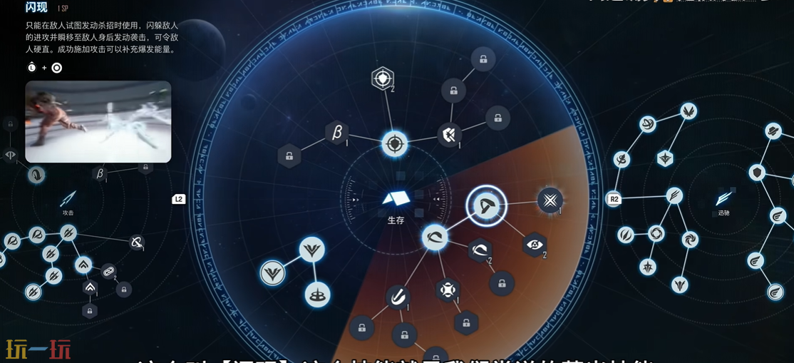 剑星怎么加点 角色加点攻略​一览