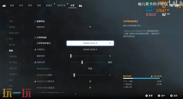 剑星PC版画面怎么设置 帧数优化方法介绍