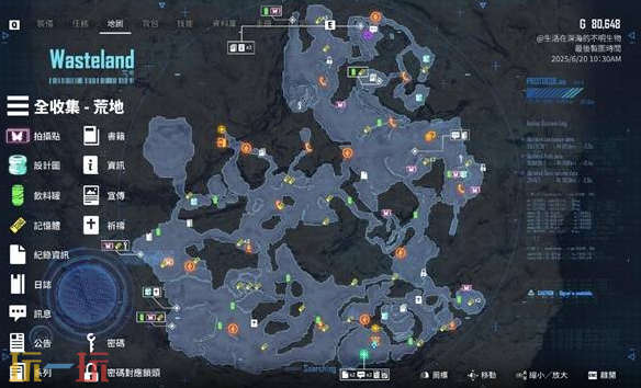 剑星全收集品地图位置在哪 全收集品位置地图标注一览