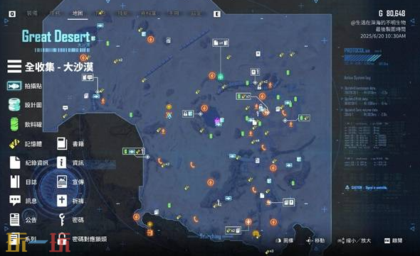 剑星全收集品地图位置在哪 全收集品位置地图标注一览