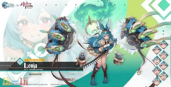 《碧蓝航线》x 《优米雅的炼金工房》联动活动7月24日上线