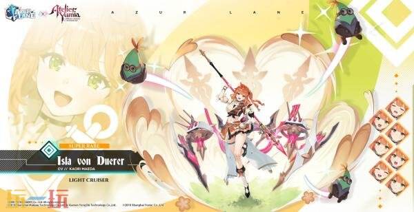 《碧蓝航线》x 《优米雅的炼金工房》联动活动7月24日上线