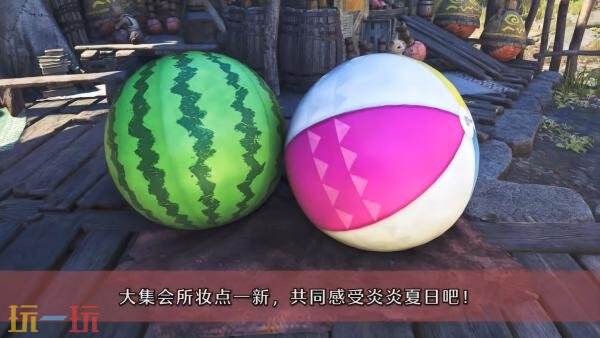《怪物猎人 荒野》「交流祭典 踊火之仪」活动预告发布