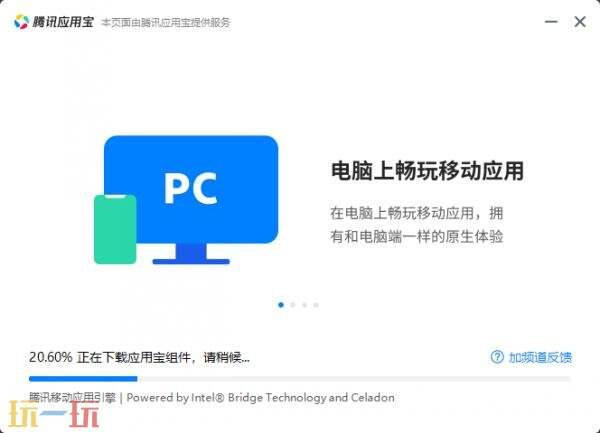 DNF地下城与勇士手游官方模拟器上线！下载引导＆上手指南分享