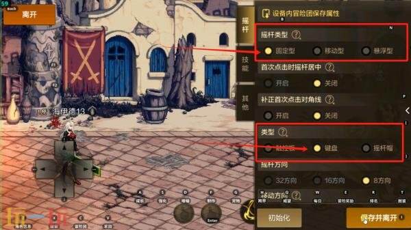 DNF地下城与勇士手游官方模拟器上线！下载引导＆上手指南分享