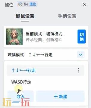DNF地下城与勇士手游官方模拟器上线！下载引导＆上手指南分享