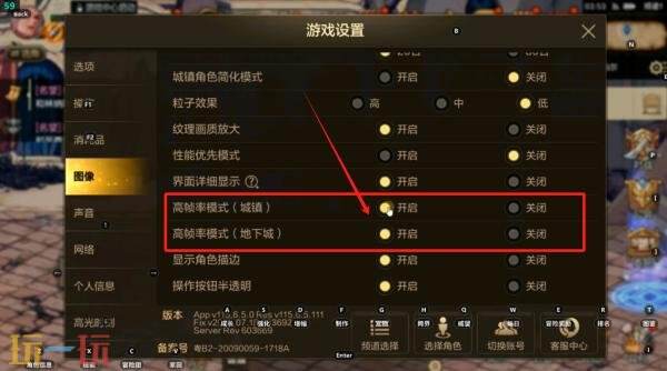 DNF地下城与勇士手游官方模拟器上线！下载引导＆上手指南分享