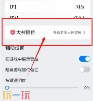 DNF地下城与勇士手游官方模拟器上线！下载引导＆上手指南分享