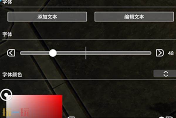 星痕共鸣怎么拍照 相机功能玩法介绍