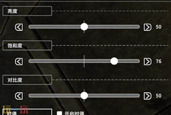 星痕共鸣怎么拍照 相机功能玩法介绍
