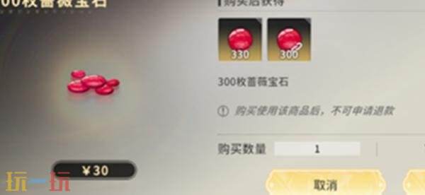 星痕共鸣商城有哪些功能 商城功能玩法介绍