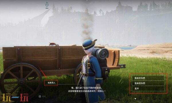 幻兽帕鲁湿地之岛教堂如何收集 帕鲁湿地之岛教堂收集方法