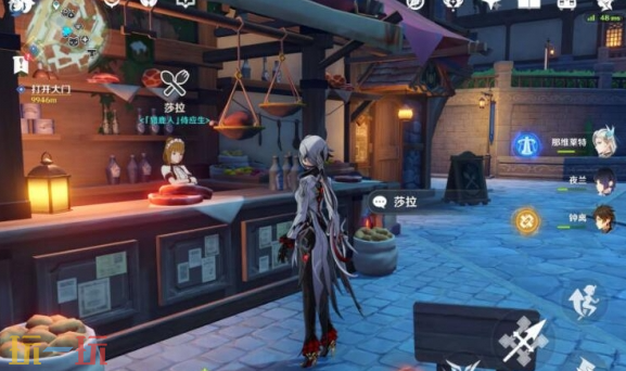 原神纳塔食谱在哪 纳塔食谱位置一览