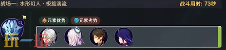 原神5.7版本幽境危战怎么过 幽境危战5.7版本活动攻略