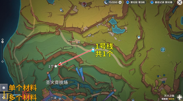 原神烬芯花位置在哪 烬芯花全收集攻略