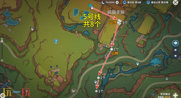 原神烬芯花位置在哪 烬芯花全收集攻略