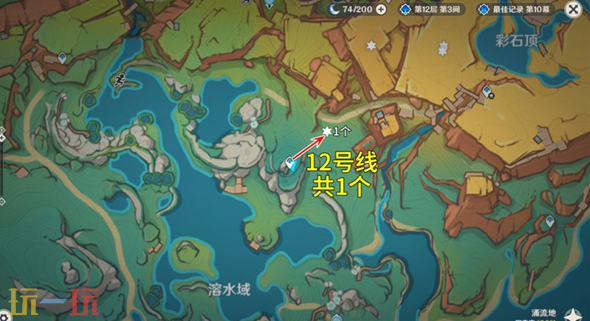 原神烬芯花位置在哪 烬芯花全收集攻略
