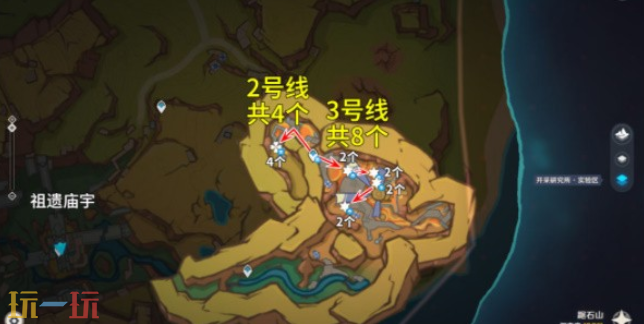 原神澄晶实收集路线是什么 澄晶实收集攻略