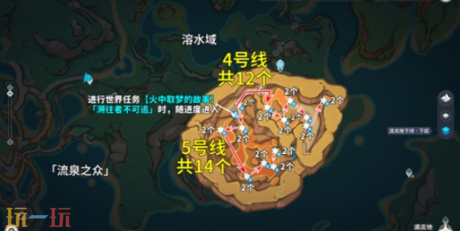 原神澄晶实收集路线是什么 澄晶实收集攻略