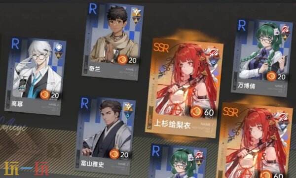 龙族卡塞尔之门命运核心系统怎么玩 命运核心系统介绍​