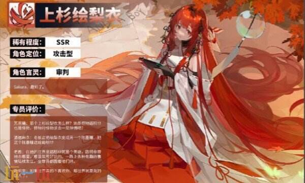 龙族卡塞尔之门图鉴图解如何用 伙伴图鉴介绍​