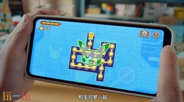 《Pokemon Friends》现已在Switch和移动平台发布
