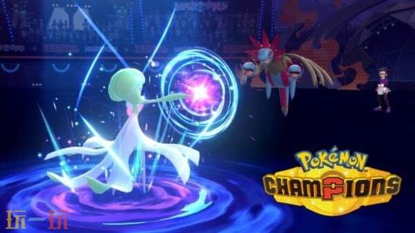 宝可梦对战游戏《Pokemon Champions》将于2026年推出