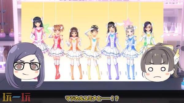 《LoveR Kiss: Endless Memories》Switch2版本正在开发
