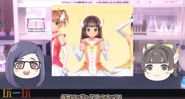 《LoveR Kiss: Endless Memories》Switch2版本正在开发