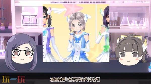 《LoveR Kiss: Endless Memories》Switch2版本正在开发