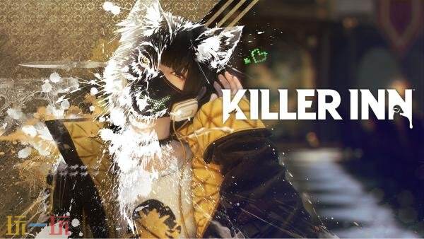 悬疑动作《欺杀旅社》首次封闭Beta测试将于本月开启