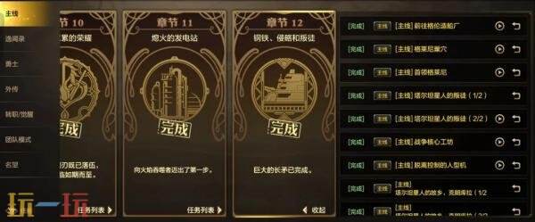 DNF地下城与勇士手游70级新版本回家指南！新版本内容福利一览！
