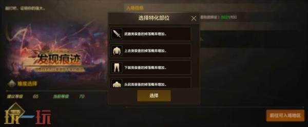 DNF地下城与勇士手游70级新版本回家指南！新版本内容福利一览！