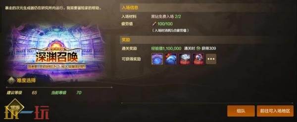 DNF地下城与勇士手游70级新版本回家指南！新版本内容福利一览！