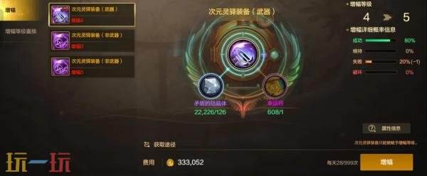DNF地下城与勇士手游70级新版本回家指南！新版本内容福利一览！