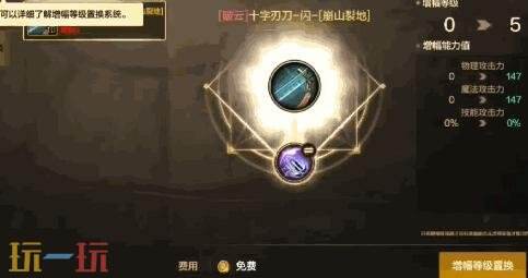 DNF地下城与勇士手游70级新版本回家指南！新版本内容福利一览！