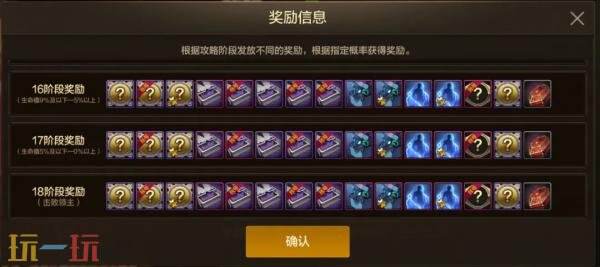 DNF地下城与勇士手游70级新版本回家指南！新版本内容福利一览！