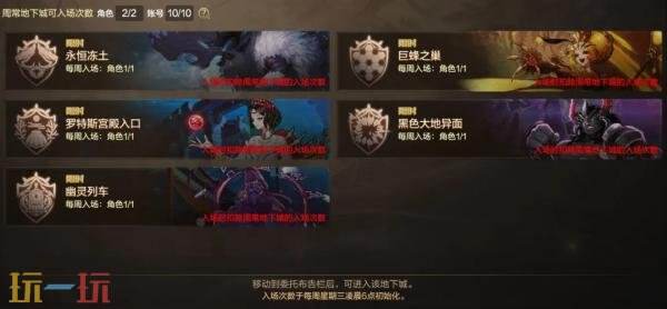 DNF地下城与勇士手游70级新版本回家指南！新版本内容福利一览！