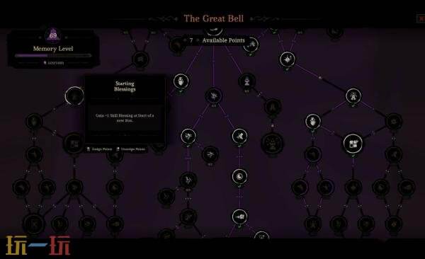 肉鸽刷宝ARPG《地狱丧钟 Hell Clock》现已正式发售