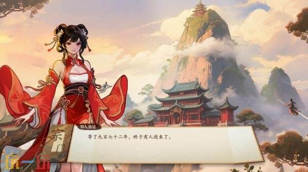 修仙挂机模拟游戏《壶中日月》现已正式发售