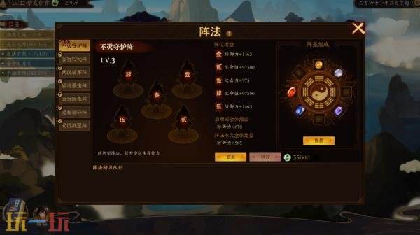 修仙挂机模拟游戏《壶中日月》现已正式发售