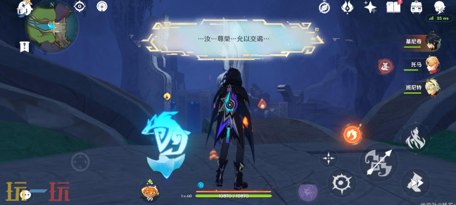 原神为我敞开心扉怎么做 为我敞开心扉任务介绍