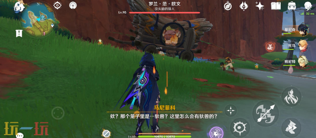 原神月光中共舞怎么过 月光中共舞任务介绍