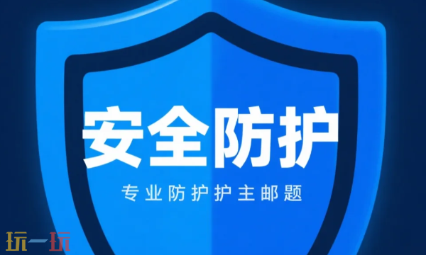 腾讯企业邮箱忘记密码怎么办 密码找回方法​分享