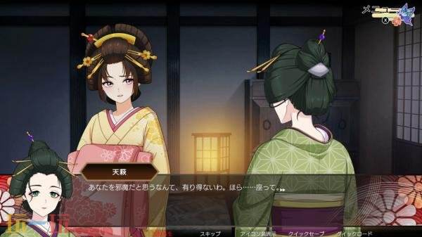悬疑视觉小说《轮回遊郭: Ghost Traveler》将于10月16日推出