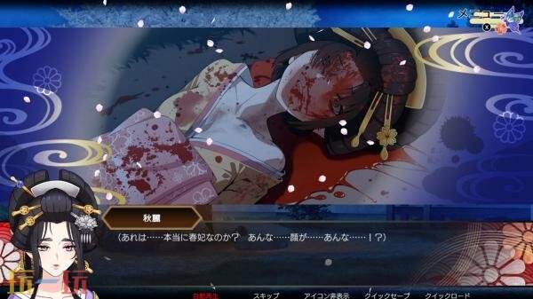 悬疑视觉小说《轮回遊郭: Ghost Traveler》将于10月16日推出
